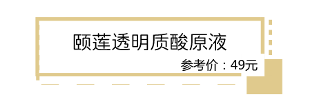 好用的国货护肤品推荐 好用的竟然不到100块