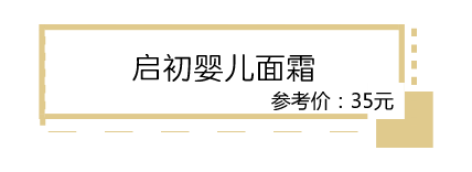 好用的国货护肤品推荐 好用的竟然不到100块