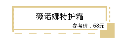 好用的国货护肤品推荐 好用的竟然不到100块