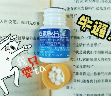 在家自制护肤品 几块钱在家自己搭配护肤