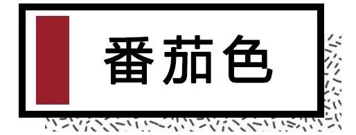 对黄皮友好的口红色号 这三大色系是黄皮救星