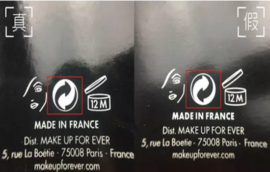 make up forever水粉霜真假 用在脸上的可不能含糊