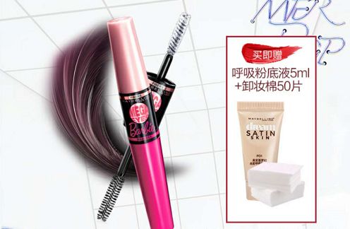 美宝莲化妆品好不好 这个牌子的化妆品平价又好用