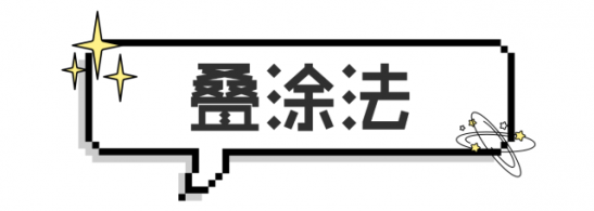 怎样涂口红才好看 这样涂一周不重样