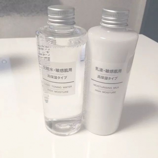 油皮清爽保湿水乳