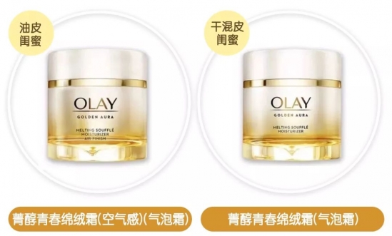 olay气泡霜好用吗