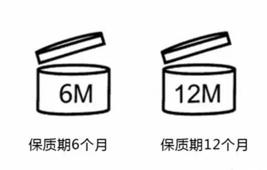 西班牙颈霜保质期 开盖后保质期只有一年