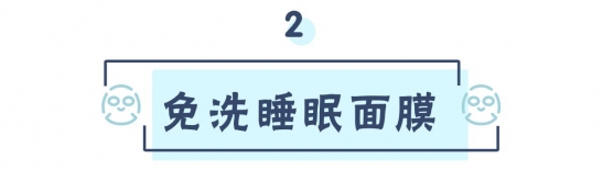 面膜的分类及其特点