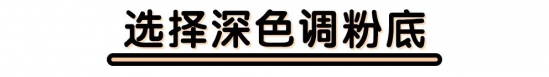 欧美妆容特点 教你如何把握欧美妆容诀窍