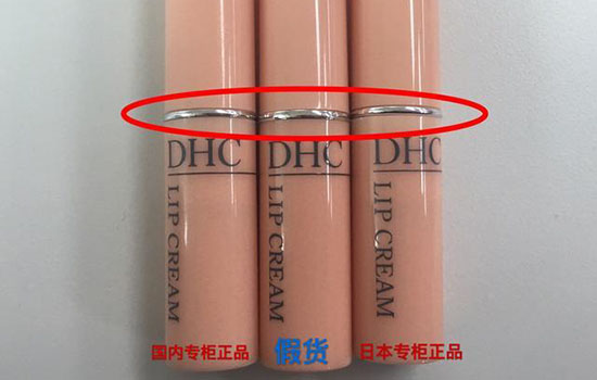 dhc唇膏的价格 怎么辨别dhc唇膏真假