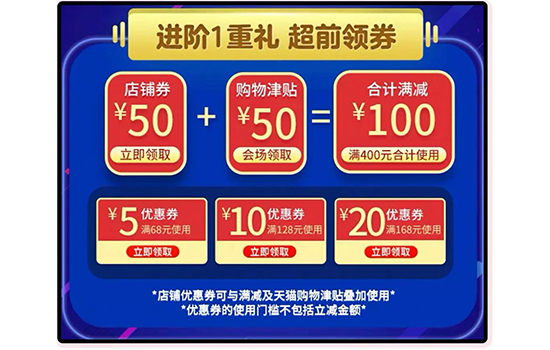 2024双十一什么值得买 这些国货护肤品低至3折