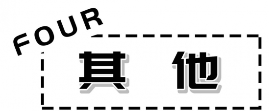 双十一买什么衣服最合适 羽绒服加卫衣才是你最需要抢购的