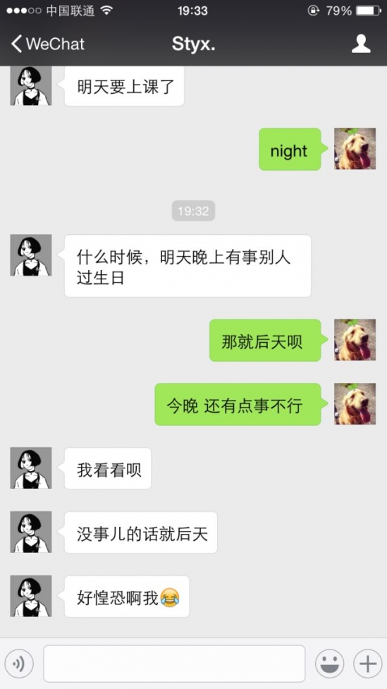 正确的撩妹方法 你只需这3招