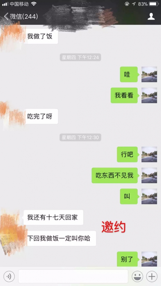 与女生聊天的技巧  这些技巧你需要掌握