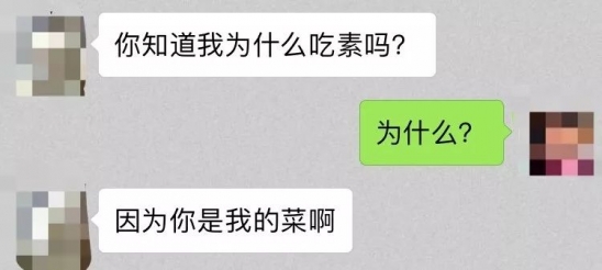 怎么才能不把天聊死 如何让对方妙回呢