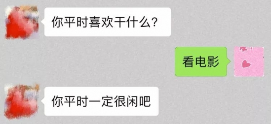 怎么才能不把天聊死 如何让对方妙回呢