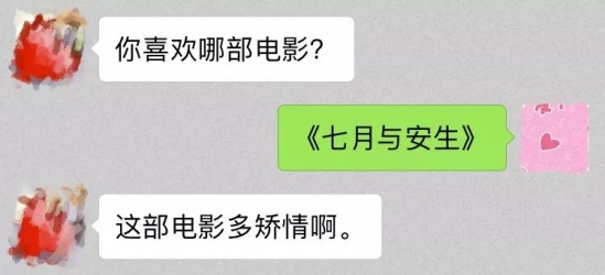 怎么才能不把天聊死 如何让对方妙回呢