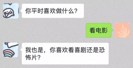 怎么才能不把天聊死 如何让对方妙回呢