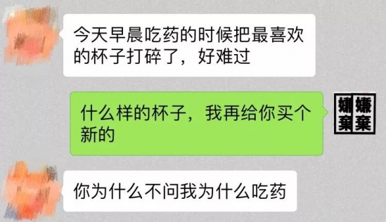 怎么才能不把天聊死 如何让对方妙回呢