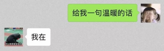 怎么才能不把天聊死 如何让对方妙回呢