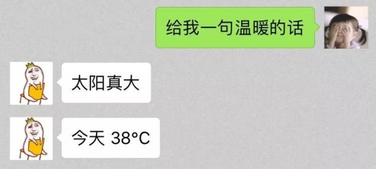 怎么才能不把天聊死 如何让对方妙回呢