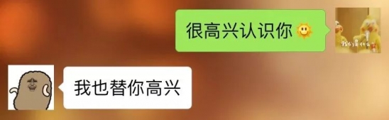 怎么才能不把天聊死 如何让对方妙回呢