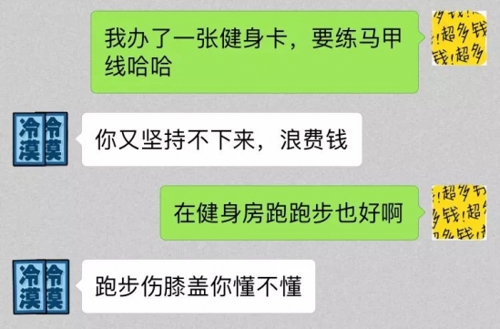 怎么才能不把天聊死 如何让对方妙回呢