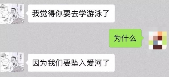 怎么才能不把天聊死 如何让对方妙回呢