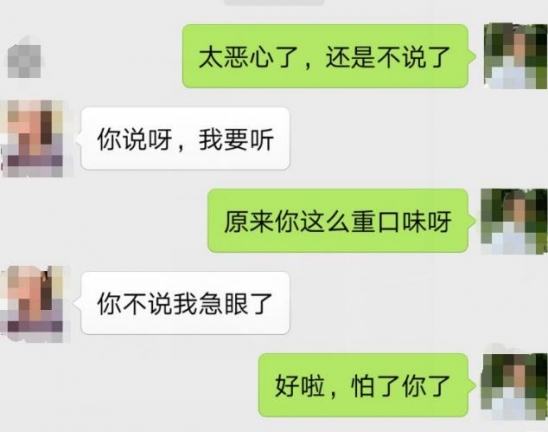 怎么聊天吸引女生 先得解决这五个问题