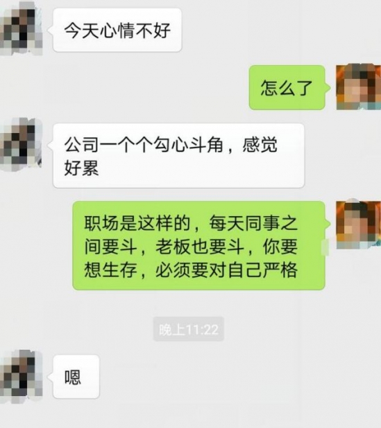 怎么聊天吸引女生 先得解决这五个问题