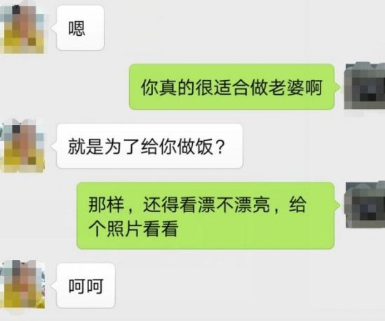 怎么聊天吸引女生 先得解决这五个问题