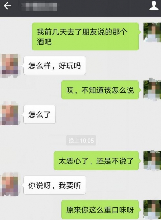 怎么聊天吸引女生 先得解决这五个问题