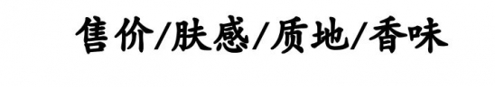 玉兰油空气霜怎么样