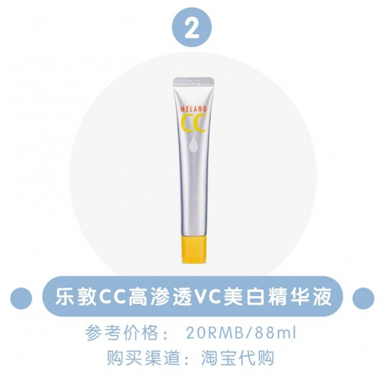 平价抗氧化精华