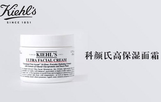 kiehls适合什么年龄