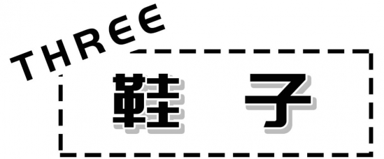 双十一买什么衣服最合适 双十一买什么牌子的衣服便宜