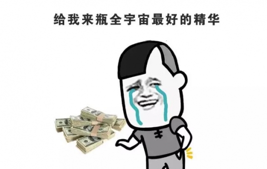 性价比高的精华液推荐