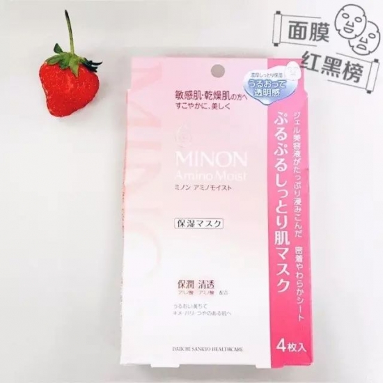 日本好用的面膜