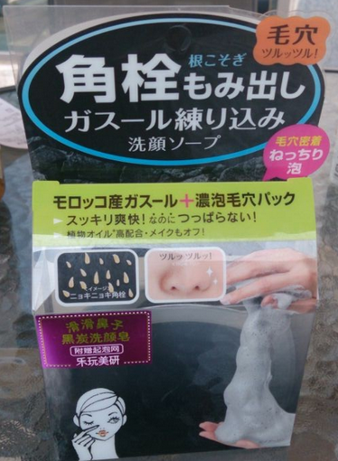 日本好用的护肤品