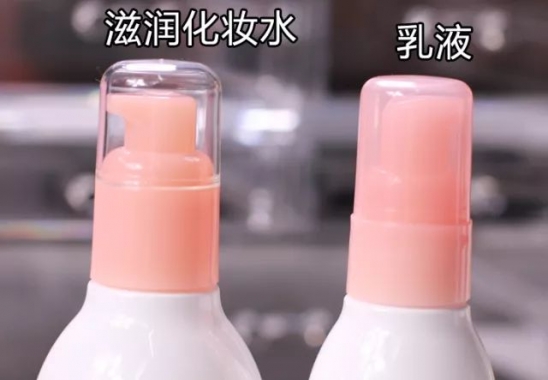 换季必备的水乳