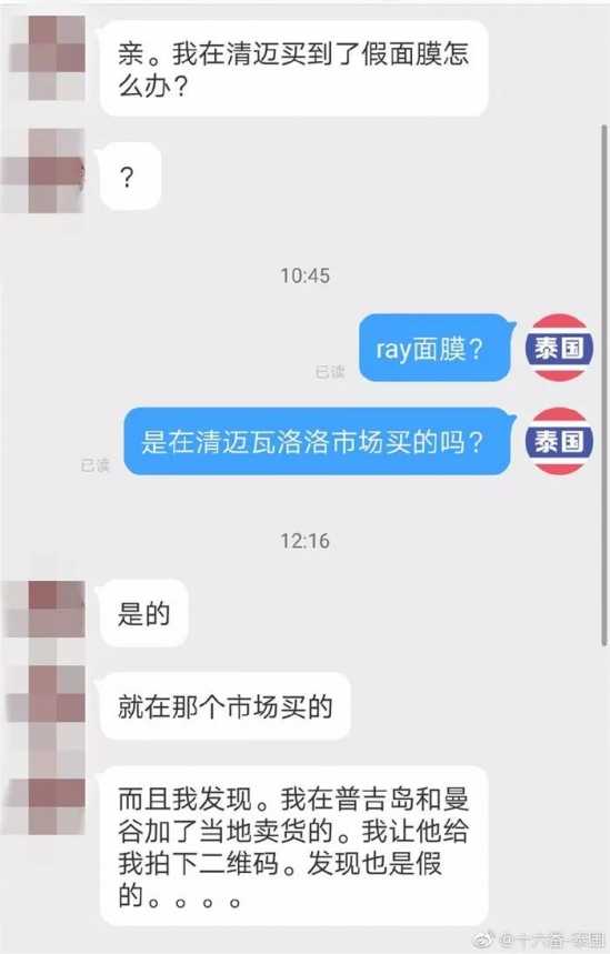 范冰冰用的什么面膜