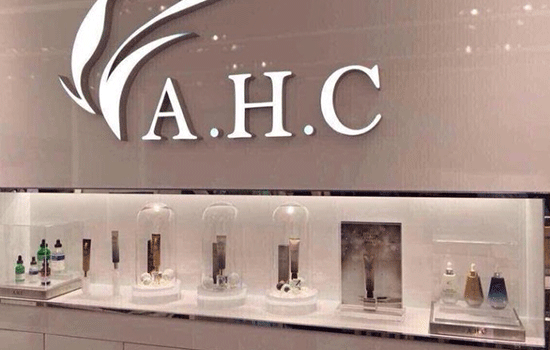 ahc在韩国什么档次 ahc在韩国是野鸡牌子吗