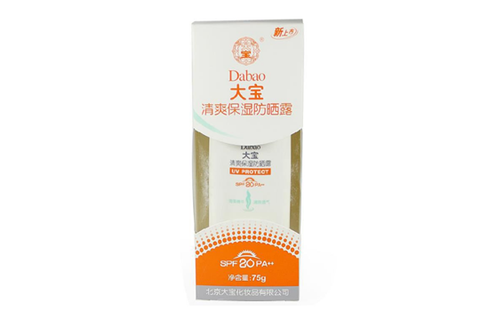 spf20能防几小时 spf20能防晒多久