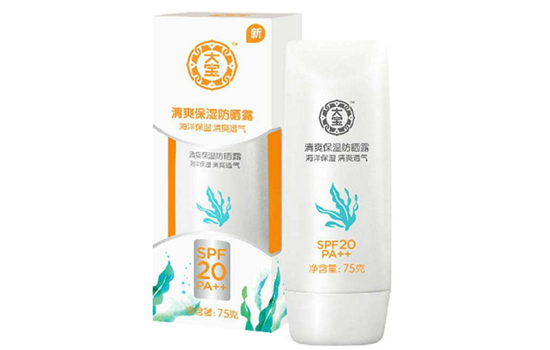 SPF20PA++是什么意思