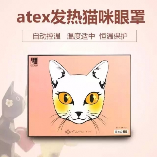 熬夜用什么护肤品