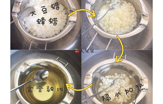 香薰蜡烛制作方法 香薰蜡烛怎么做