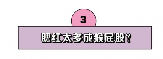 化妆常见问题 9个日常化妆问题的解决方法