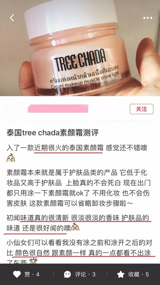 素颜怎样才好看 你以为素颜女神就真的是素颜吗