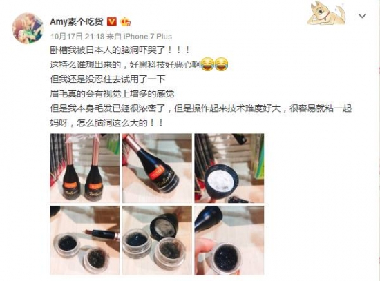 增眉毛方法  脑洞大开的增眉膏效果让你惊讶