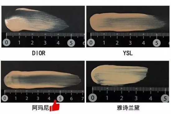 粉底液那个牌子好